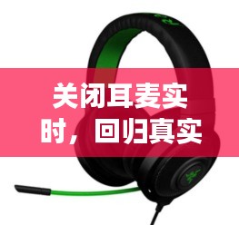 人贵自立 第3页