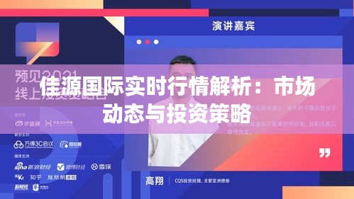 夫贵妻荣 第3页