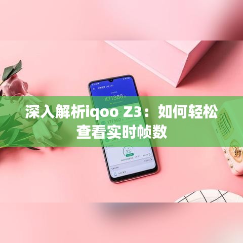 飞墙走壁 第2页