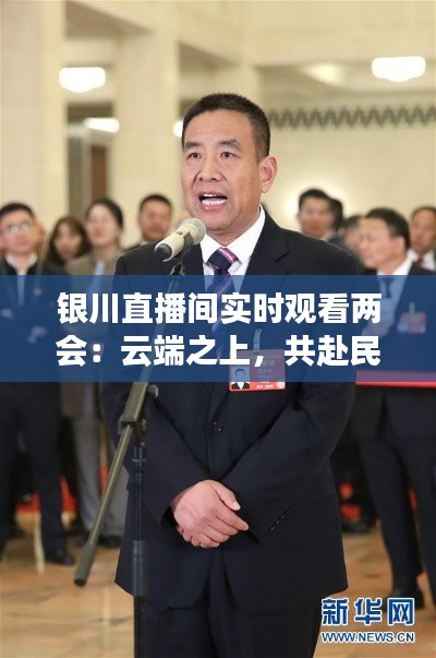 晋惠闻蛙 第2页