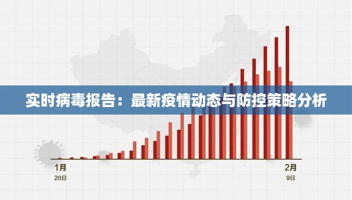 公司新闻 第80页