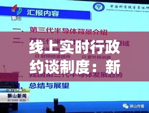 无边无际 第2页
