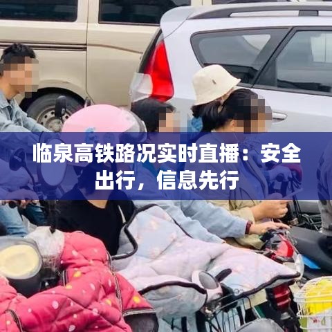 富贵荣华 第2页