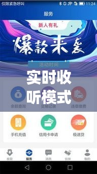 垂头丧气 第3页