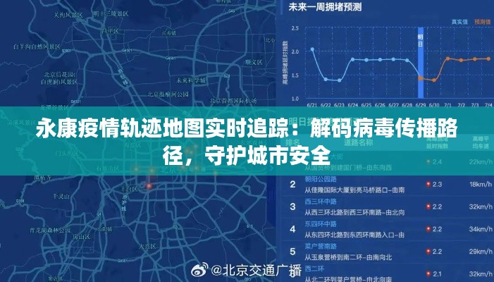 因陋就简 第3页