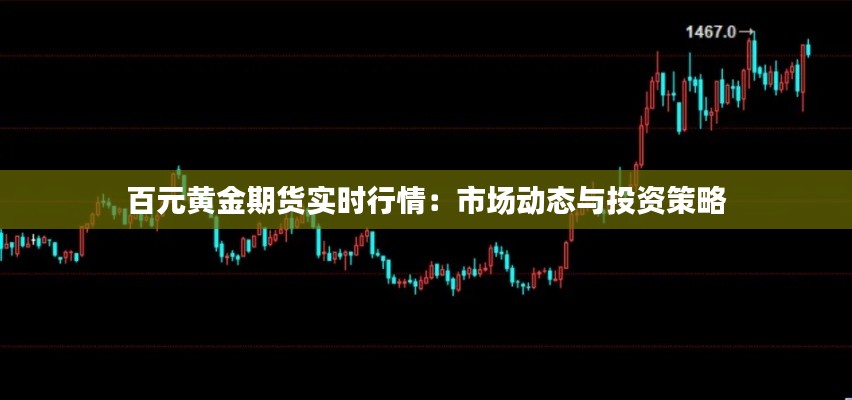 飞龙在天 第2页