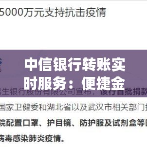 避雷针 第69页