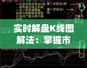 天堂地狱 第2页