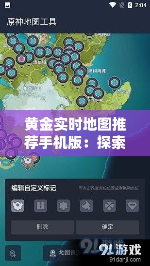 远山芙蓉 第3页