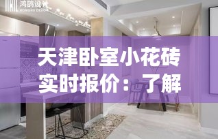 画地为牢 第2页
