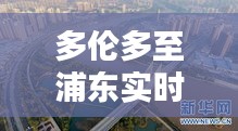全神贯注 第2页