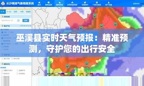 别出新意 第2页