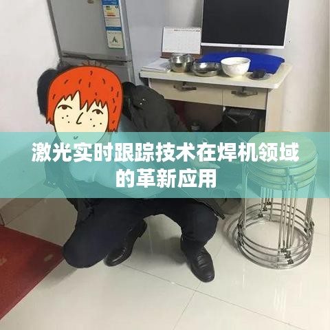 鸟革翬飞 第2页