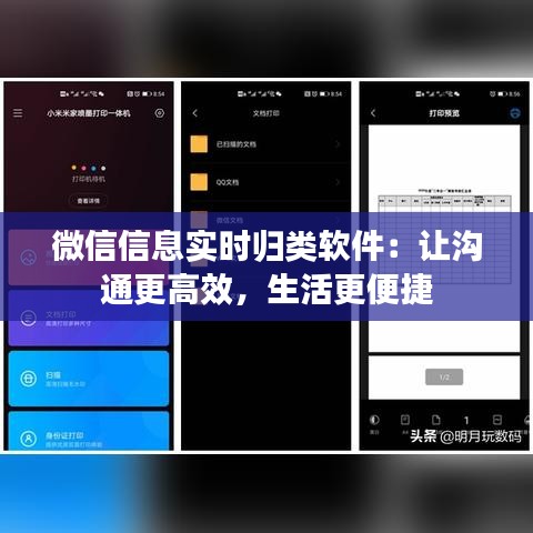 大惊失色 第2页