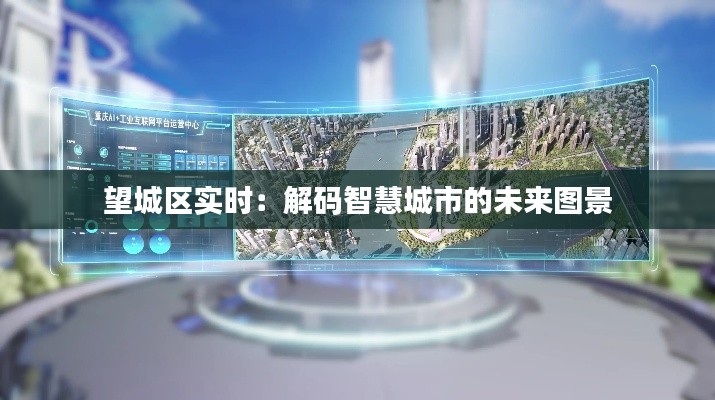 公司风采 第65页