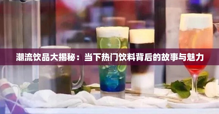 奔走如飞 第2页