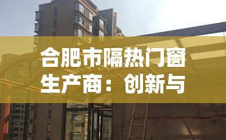 初告白 第2页