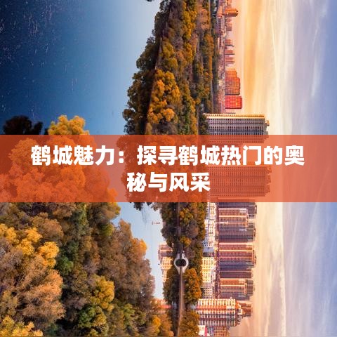 鸟吏鳖官 第2页