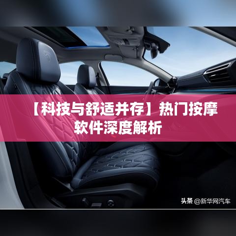 豪门贵胄 第2页