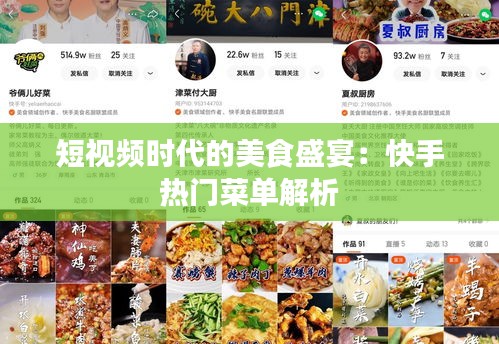金石为开 第2页