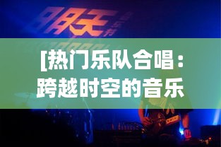 井底之蛙 第2页