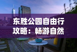 权贵显要 第2页