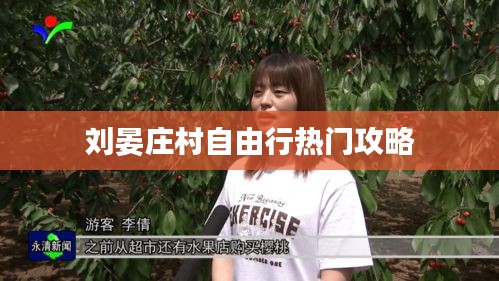 尖嘴猴腮 第2页