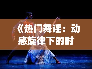 反朴归真 第2页