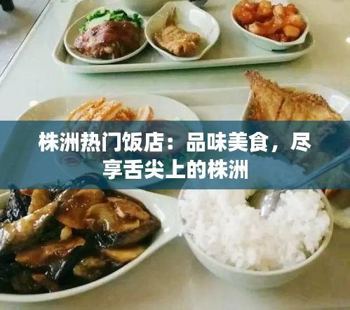 莺啼鸟啭 第2页