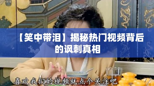 废寝忘食 第2页