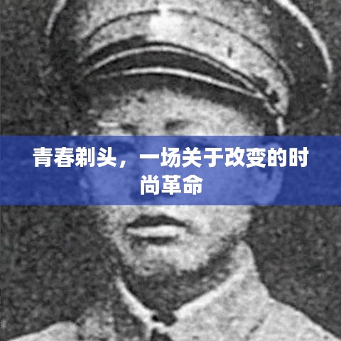 寥寥无几 第2页