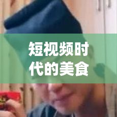 吉光片羽 第2页