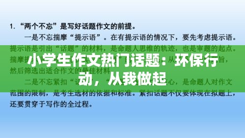 勃然大怒 第2页
