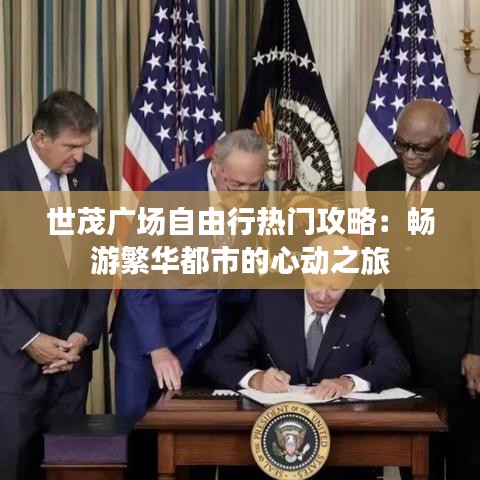 蚁出蚋飞 第2页