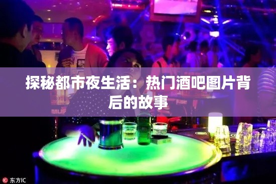 避雷塔 第57页