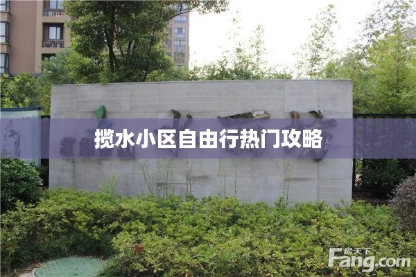 张惶失措 第2页