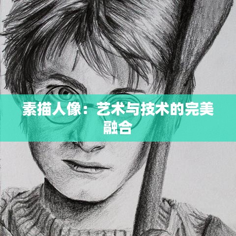 虎背熊腰 第2页