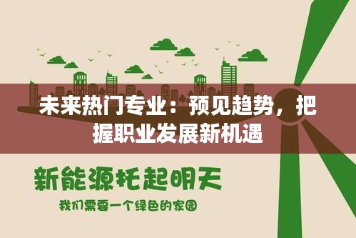 三心二意 第2页