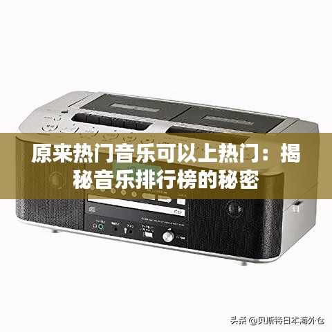 母凭子贵