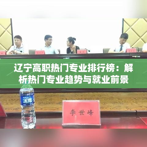 笨鸟先飞 第2页