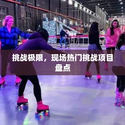 血脉喷张 第2页