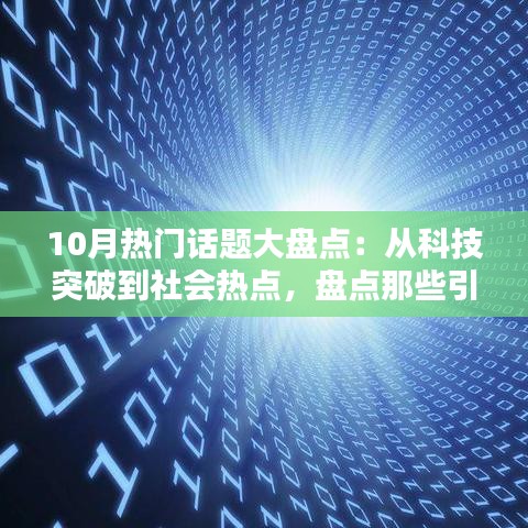 贵险贱璧 第2页