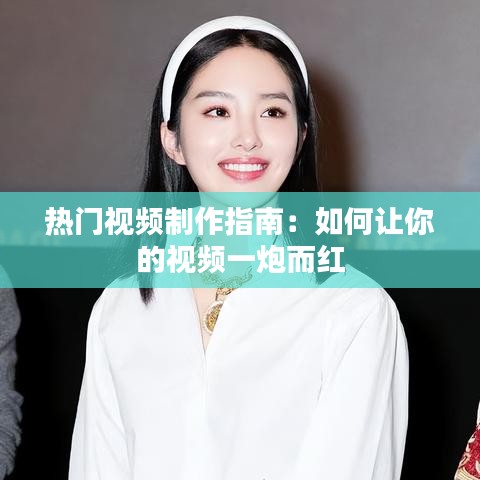 母以子贵 第2页
