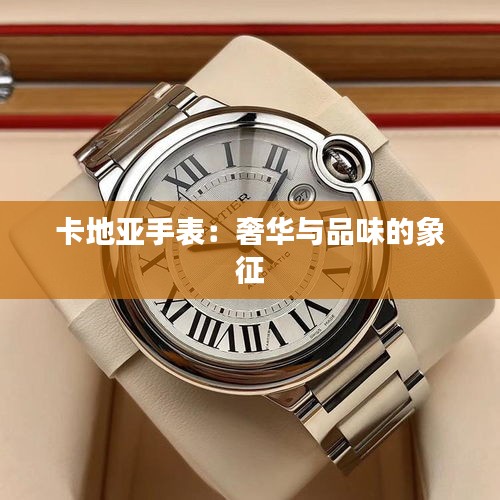 荡然无存 第2页