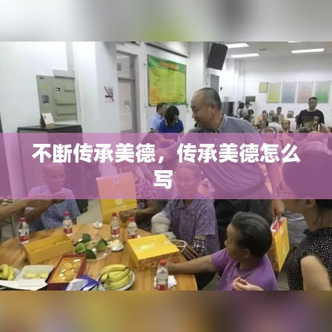 不求甚解 第2页