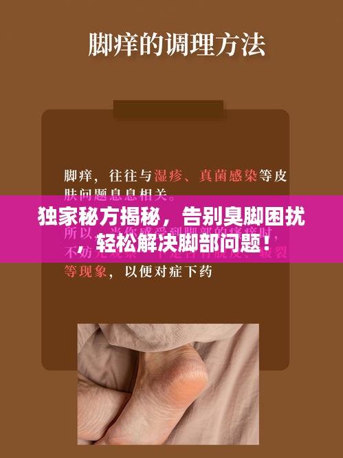 小心翼翼 第2页