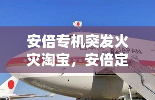 刬旧谋新 第2页