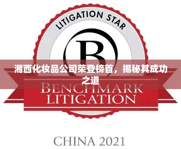 独学寡闻 第2页