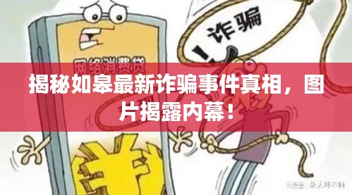 雅人清致 第2页