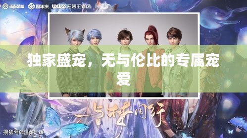 望其项背 第2页